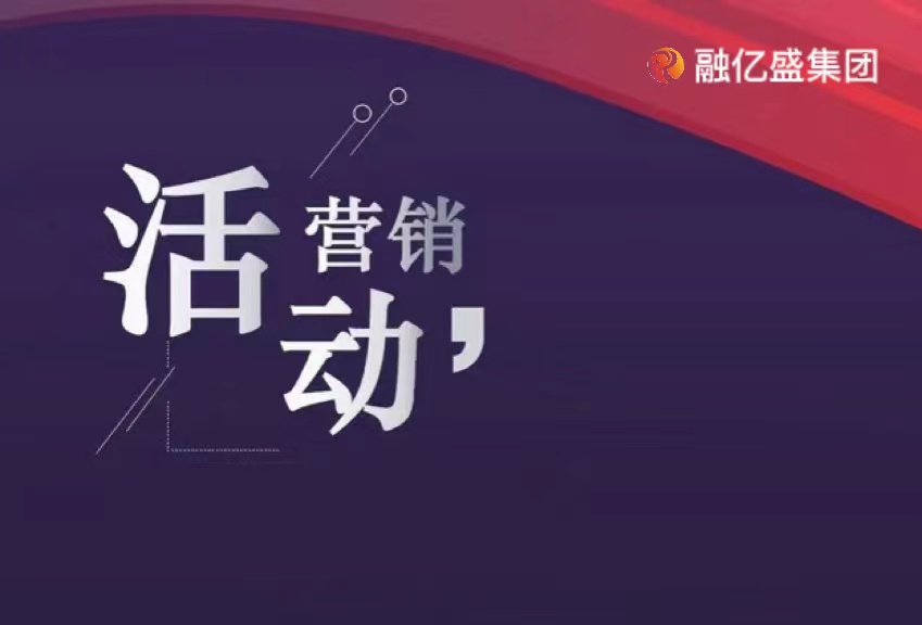 文化活动策划