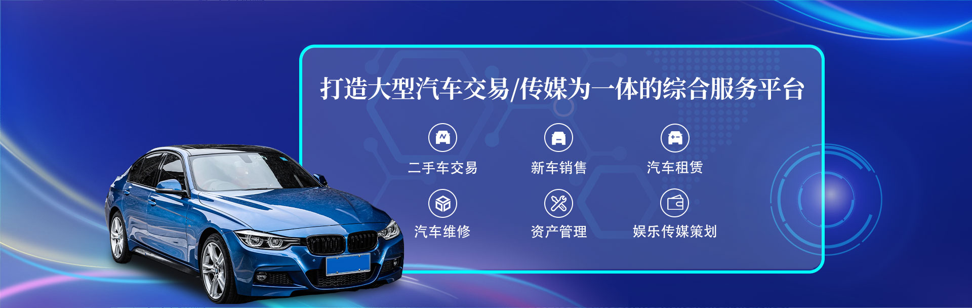湖南尊龙凯时集团_湖南二手车交易|湖南汽车租赁|邵阳新车销售