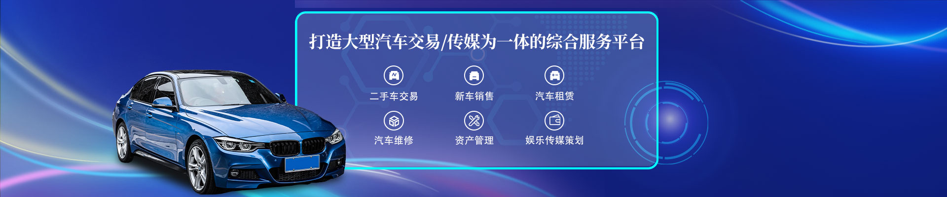 湖南尊龙凯时集团_湖南二手车交易|湖南汽车租赁|邵阳新车销售