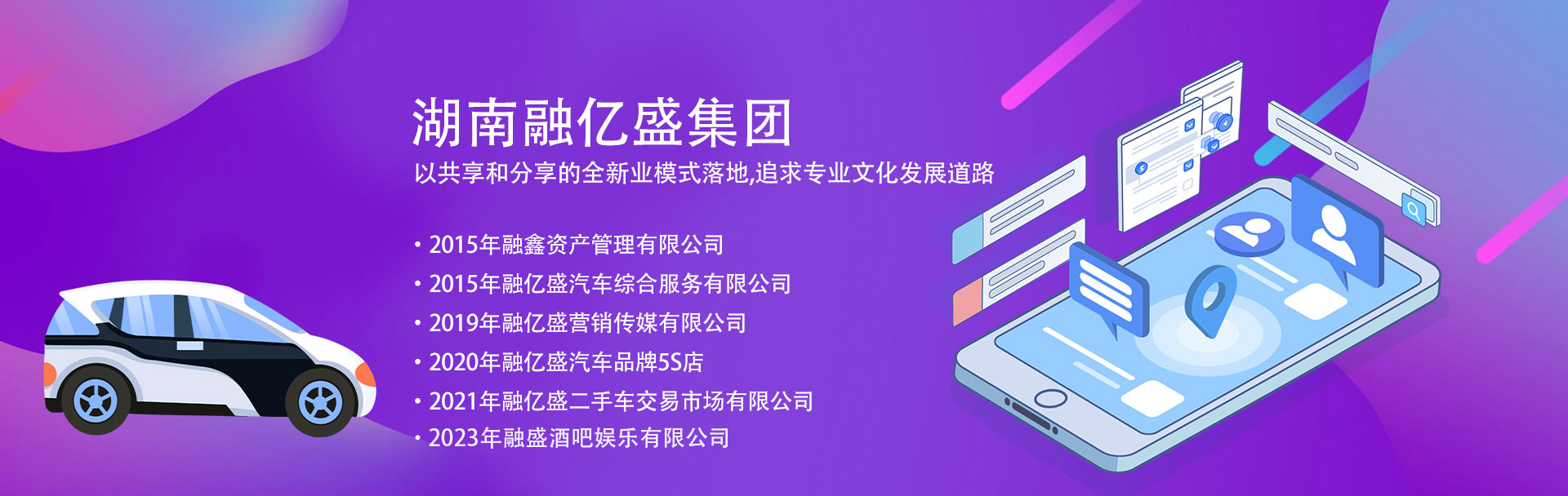 湖南尊龙凯时集团_湖南二手车交易|湖南汽车租赁|邵阳新车销售