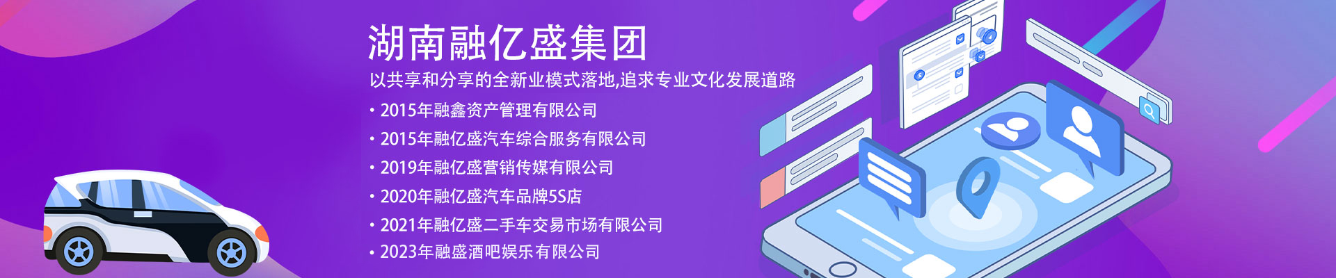 湖南尊龙凯时集团_湖南二手车交易|湖南汽车租赁|邵阳新车销售