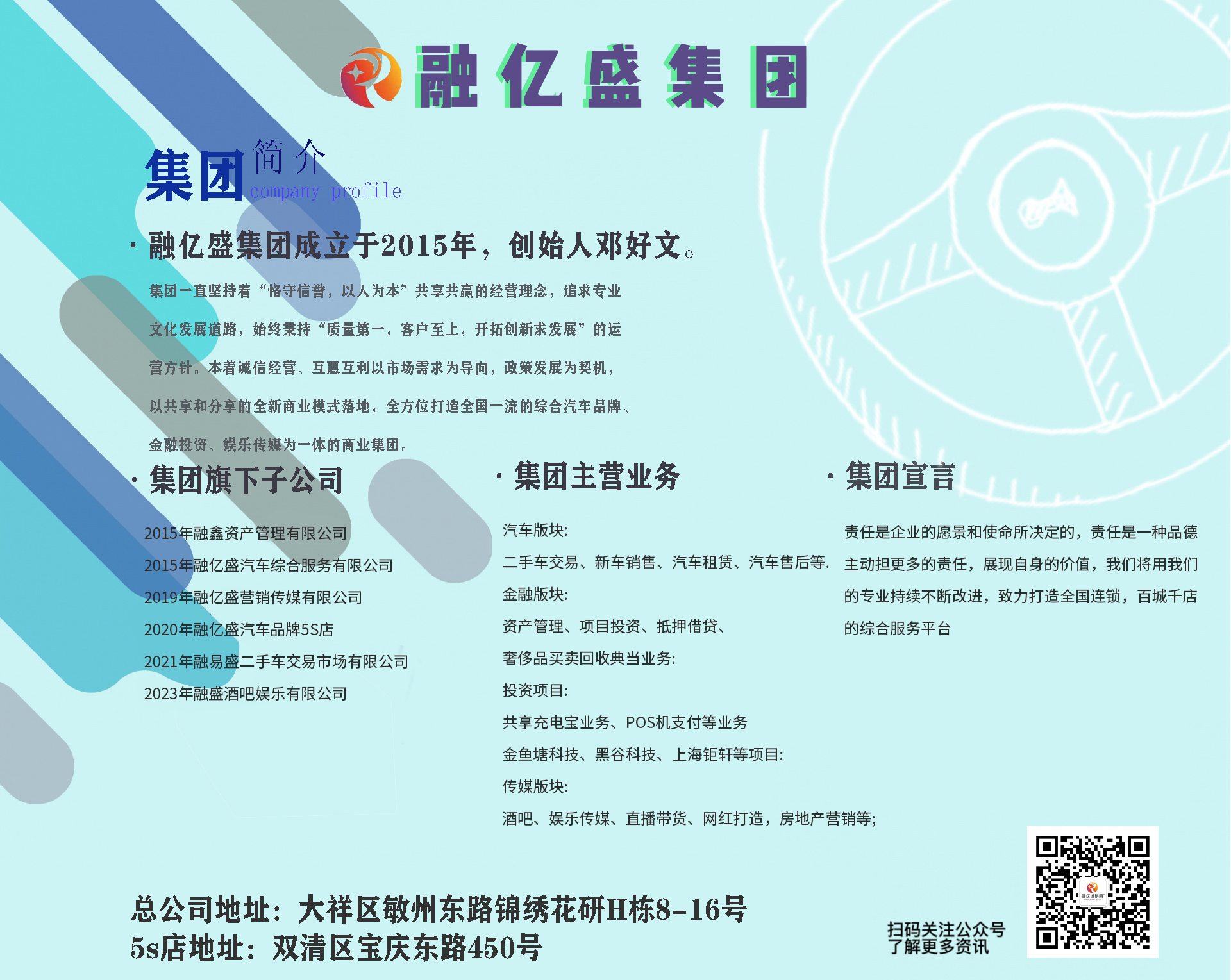 湖南二手车交易,湖南汽车租赁,湖南新车销售,湖南尊龙凯时集团